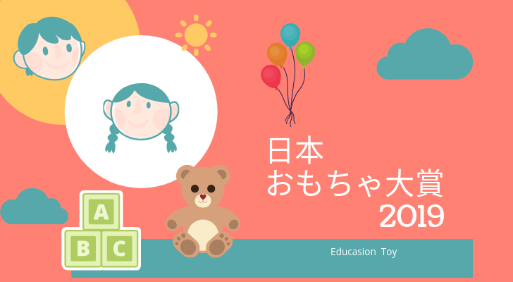 進研ゼミ こどもちゃれんじの支払いはいつ 支払方法変更は 子どもの教育マガジン 育マガ